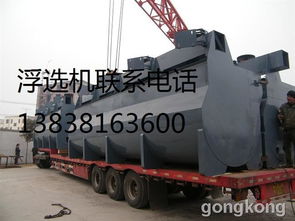 郴州选矿设备完全指南 从选铁到稀土，实现高效矿物分选