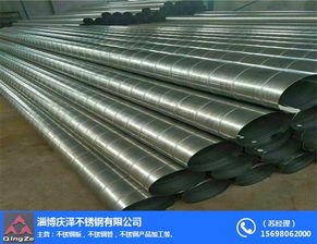 庆泽不锈钢 在线咨询开启，聚焦甘肃钛及钛合金管材应用新篇章