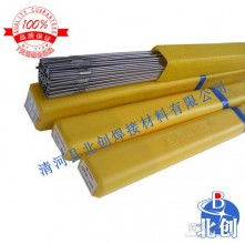 天津恒钛公司全国销售中心 钛、钛合金及镍基合金的专业供应商